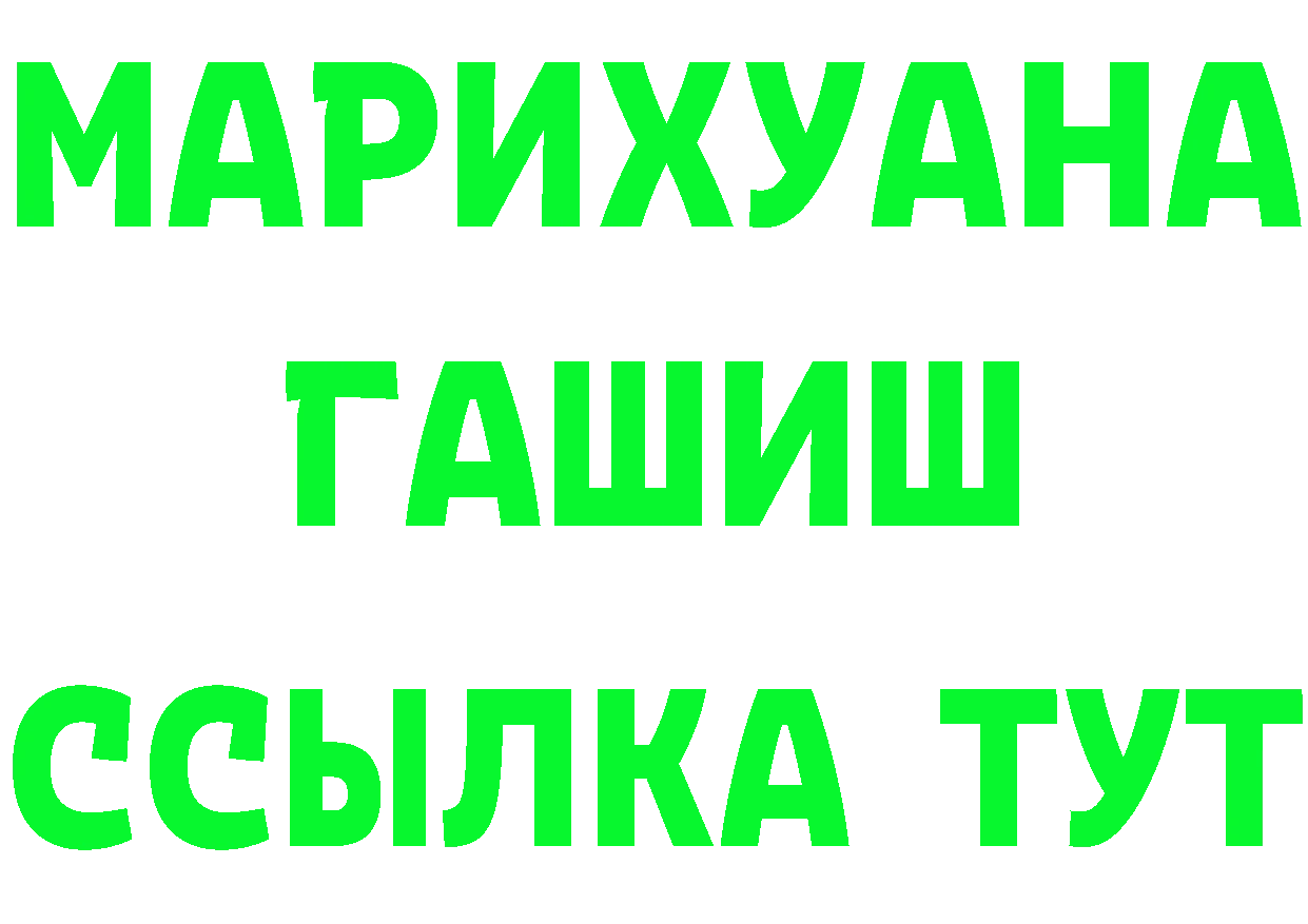 Где найти наркотики? площадка формула Пятигорск